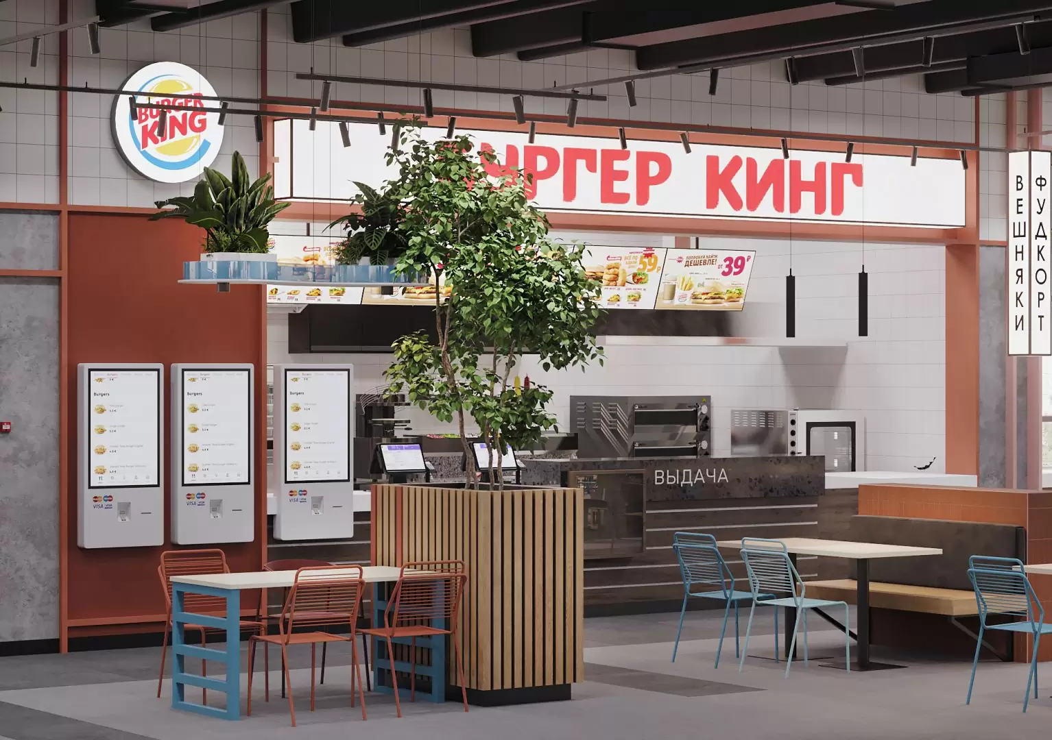 Дизайн Фуд-корта «Вешняки»